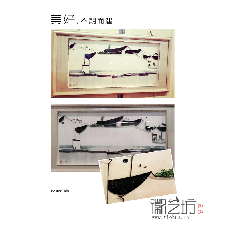 徽艺坊上新-江南水乡 (4)