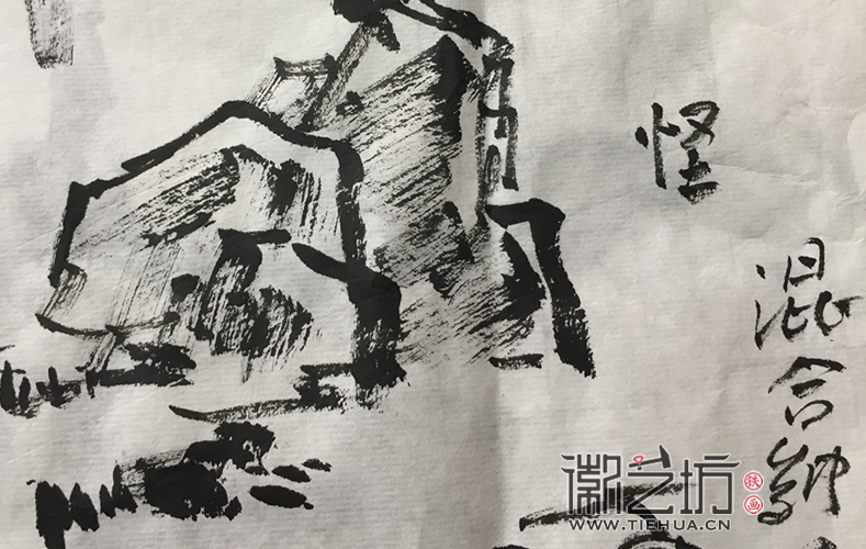 芜湖铁画知行社第十八期 (10) 芜湖铁画知行社第十八期 (10)
