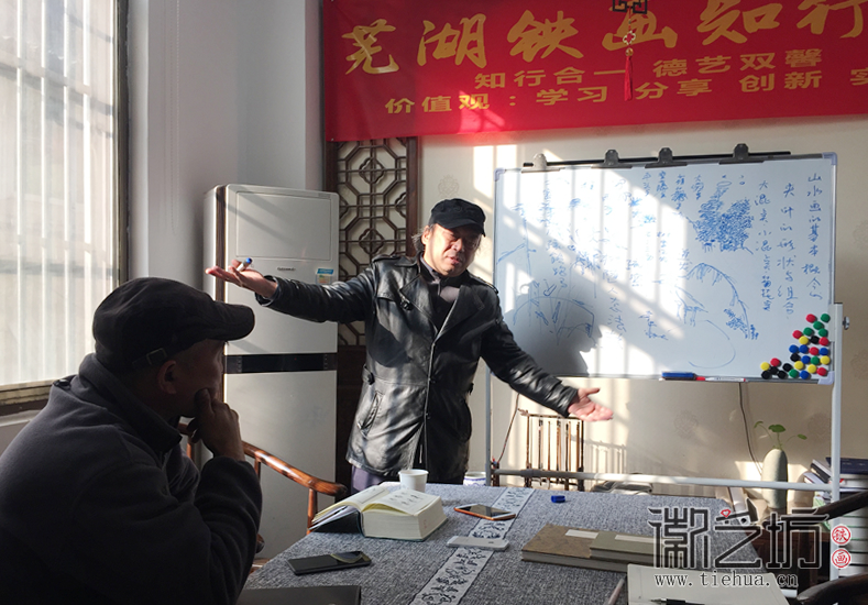 芜湖铁画知行社第二十一期 (9) 芜湖铁画知行社第二十一期 (9)