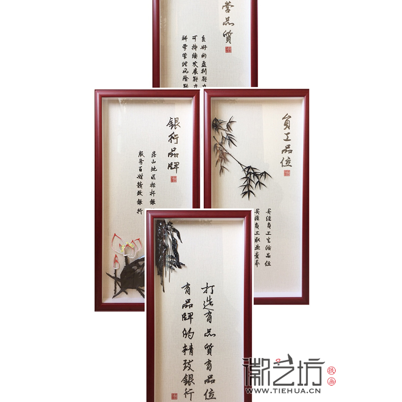 昆山银行企业文化展示铁画 (9) 昆山银行企业文化展示铁画 (9)