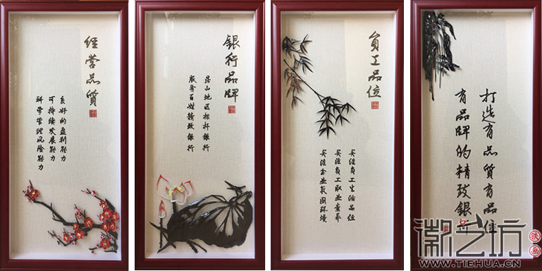 昆山银行企业文化展示铁画 (8) 昆山银行企业文化展示铁画 (8)
