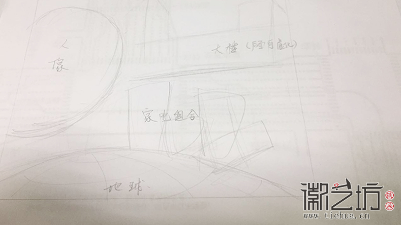 惠而浦画稿 惠而浦画稿