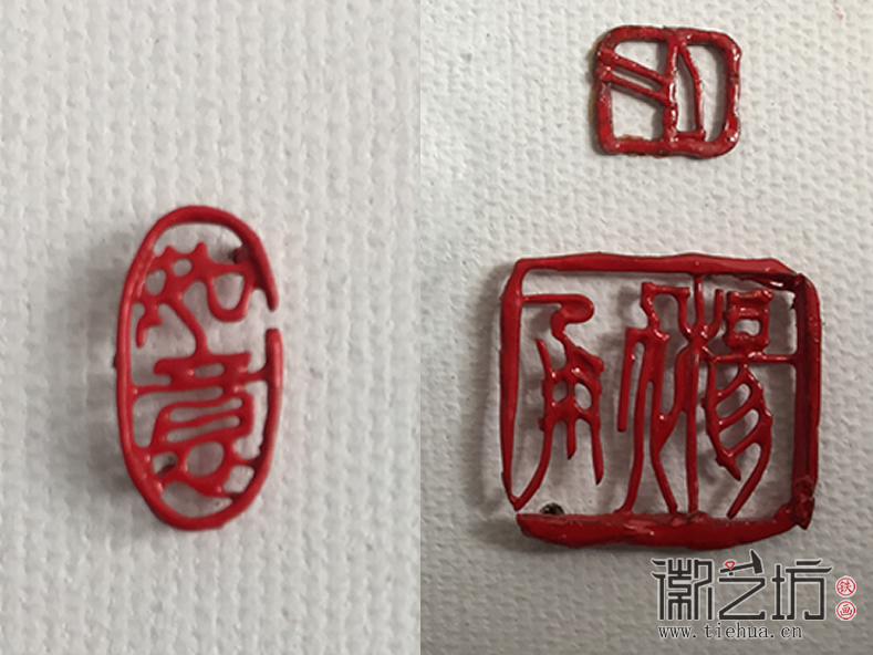 铁画艺人杨勇作品《空》细节图4 铁画艺人杨勇作品《空》细节图4