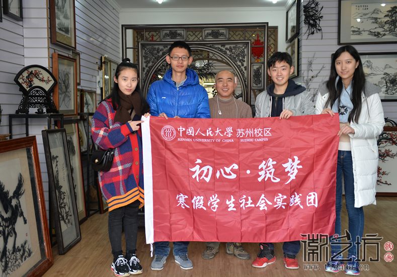 徽艺坊接待中国人民大学学子前来社会实践 (1) 徽艺坊接待中国人民大学学子前来社会实践 (1)