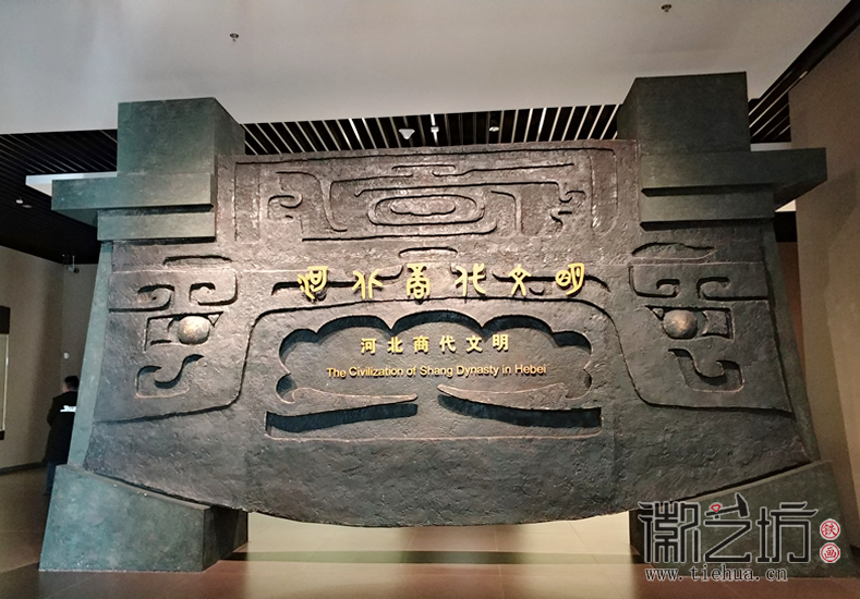 参观河北省博物馆 (3) 参观河北省博物馆 (3)