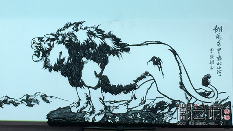 感受风格 芜湖铁画知行社第二十五期 感受风格 芜湖铁画知行社第二十五期