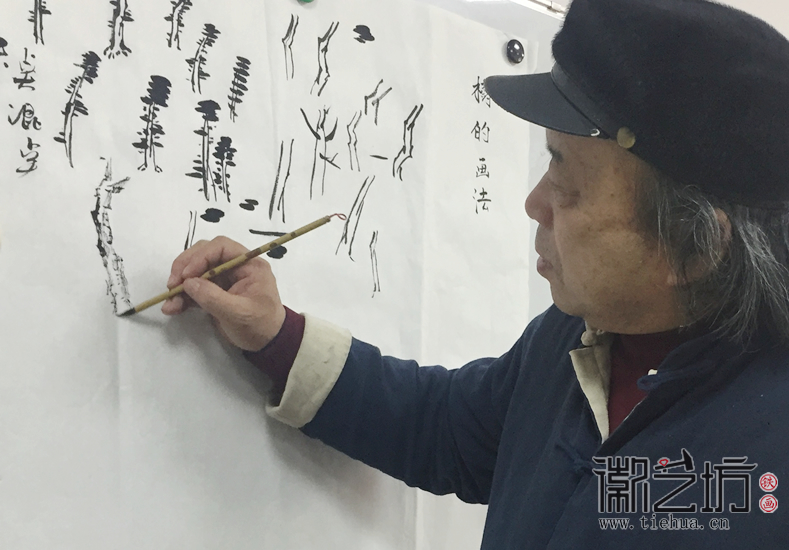 芜湖铁画知行社第二十六期 (15) 芜湖铁画知行社第二十六期 (15)