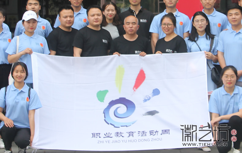 徽艺坊铁画迎来芜湖商贸学院学子前来参观 (28) 徽艺坊铁画迎来芜湖商贸学院学子前来参观 (28)