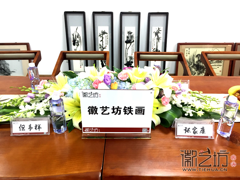 校企合作 徽艺坊正式成为安徽建筑大学艺术学院创新创业基地 (21) 校企合作 徽艺坊正式成为安徽建筑大学艺术学院创新创业基地 (21)