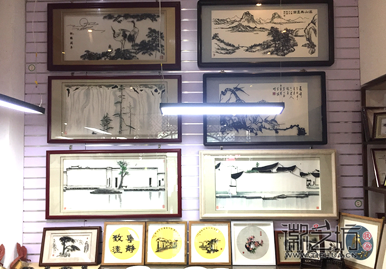 徽艺坊铁画门店 (6) 徽艺坊铁画门店 (6)