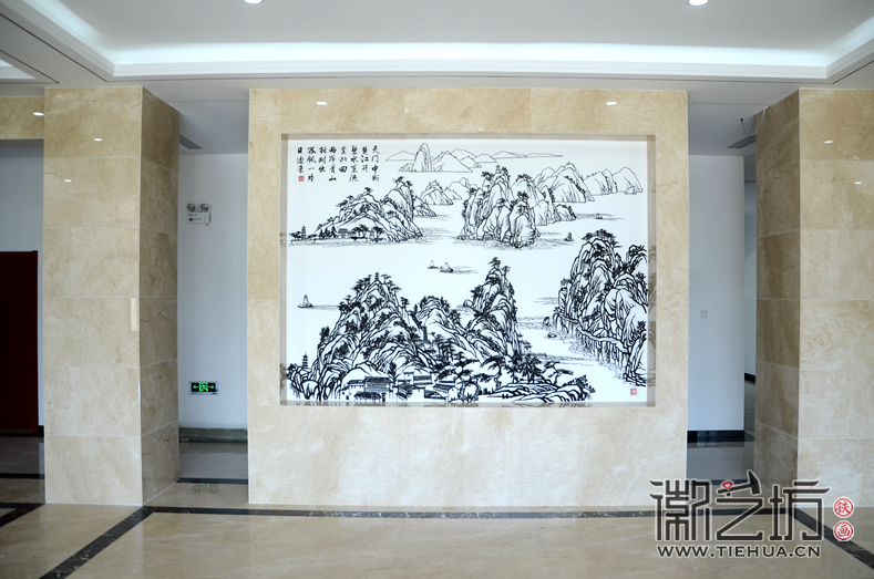 芜湖市水文局山水铁画1 芜湖市水文局山水铁画1