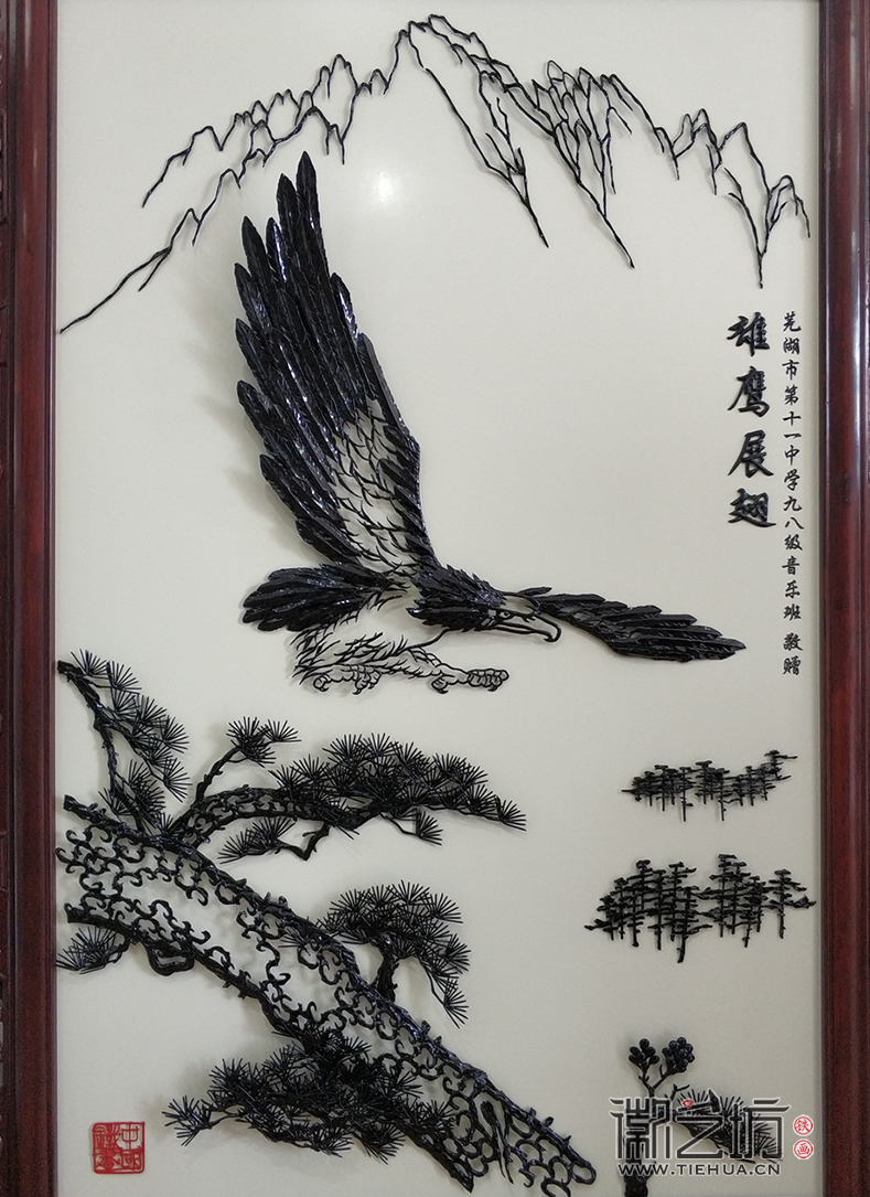 芜湖市第十一中学九八级音乐班赠学校铁画屏风 (2) 芜湖市第十一中学九八级音乐班赠学校铁画屏风 (2)