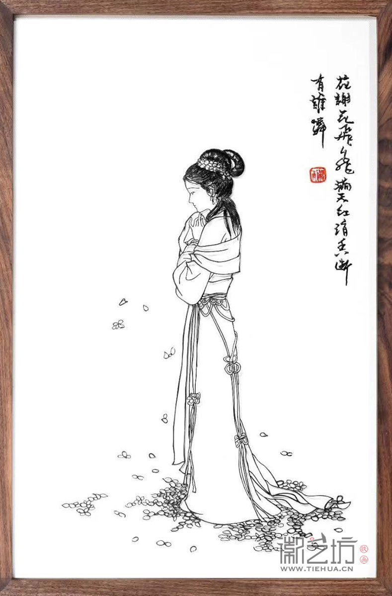 ƷỨ1