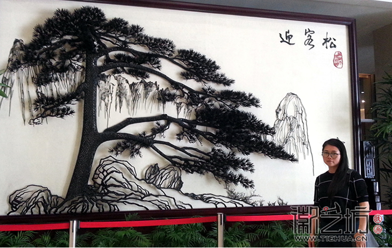 芜湖博物馆大厅铁画《迎客松》 陈兰 芜湖博物馆大厅铁画《迎客松》 陈兰