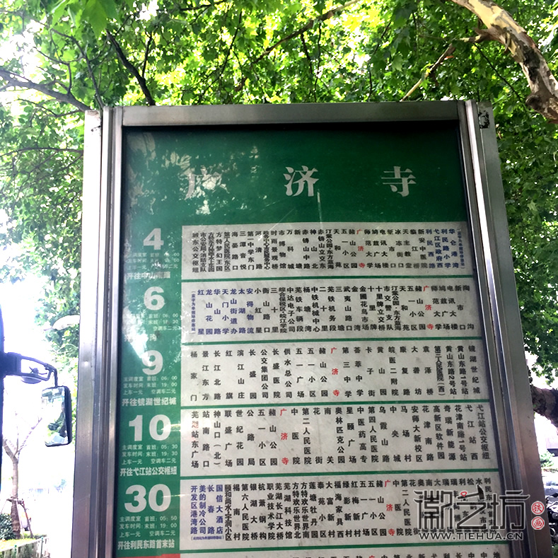 芜湖铁画一条街 小九华古玩城 (8) 芜湖铁画一条街 小九华古玩城 (8)